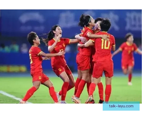 中国女足逆袭进军世界杯八强 激战四强指日可待