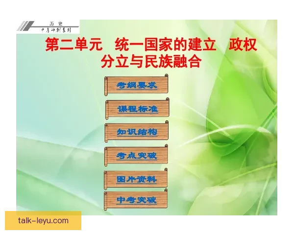 全运会冲刺阶段悬念迭起 各项目激烈角逐成绩刷新历史纪录
