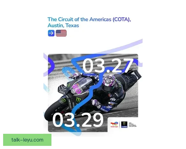 疯狂竞速激战再起：MotoGP最新赛事精彩回顾与展望